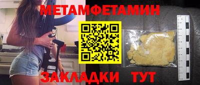 мефедрон VHQ Гусев