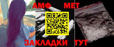 мефедрон VHQ Гусев