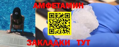 метамфетамин Гусиноозёрск