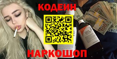 метамфетамин Гусиноозёрск