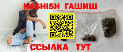 мефедрон VHQ Гусев