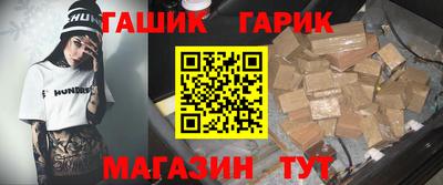 прущие крисы Гусь-Хрустальный