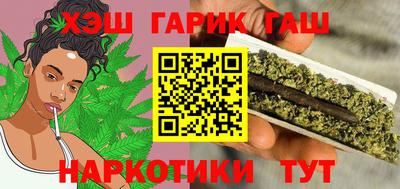 метамфетамин Гусиноозёрск