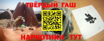 метамфетамин Гусиноозёрск