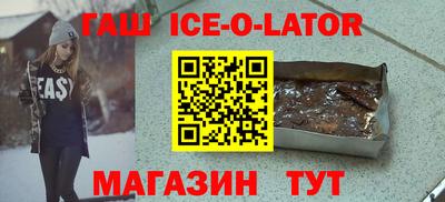 мефедрон VHQ Гусев
