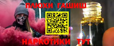 прущие крисы Гусь-Хрустальный