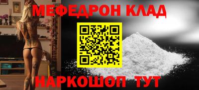 прущие крисы Гусь-Хрустальный