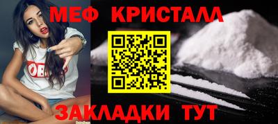 прущие крисы Гусь-Хрустальный