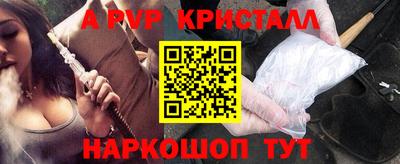 метамфетамин Гусиноозёрск