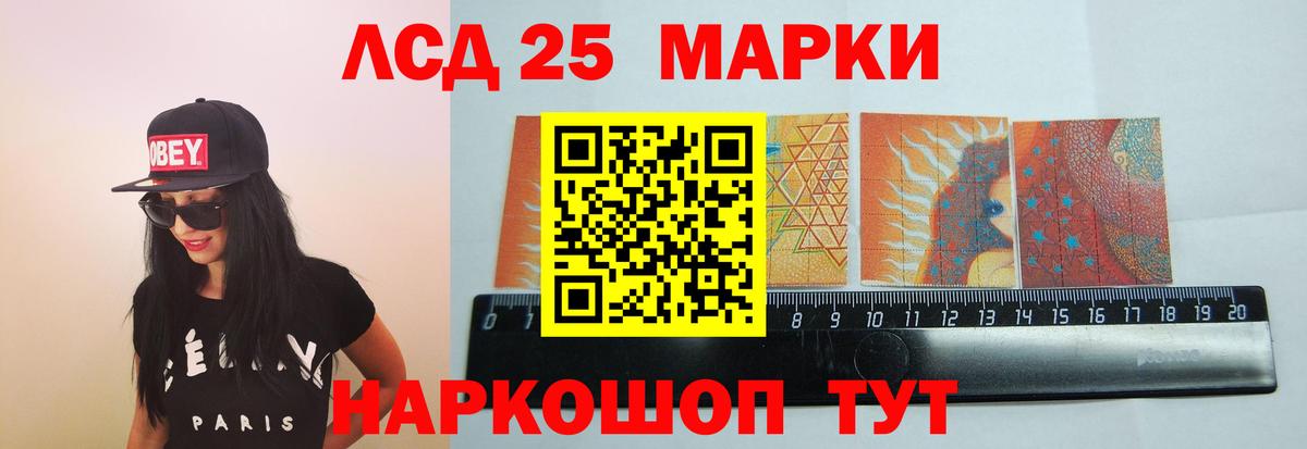 Лсд 25 экстази кислота  Лсд 25 экстази ecstasy  Вход с VPN  Михайловка 