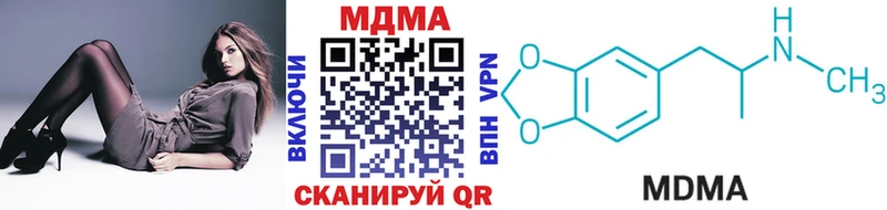 МДМА Molly  сайты даркнета какой сайт  Михайловка  где найти  