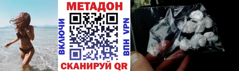 гидра как войти Михайловка Метадон мёд
