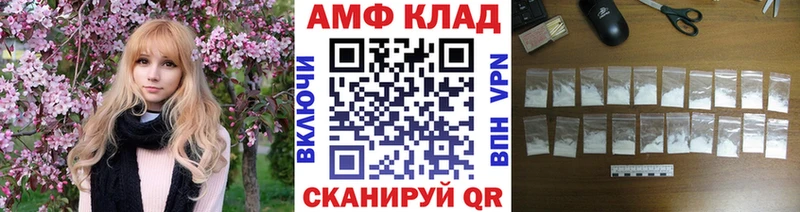 Метамфетамин Декстрометамфетамин 99.9%  Михайловка 