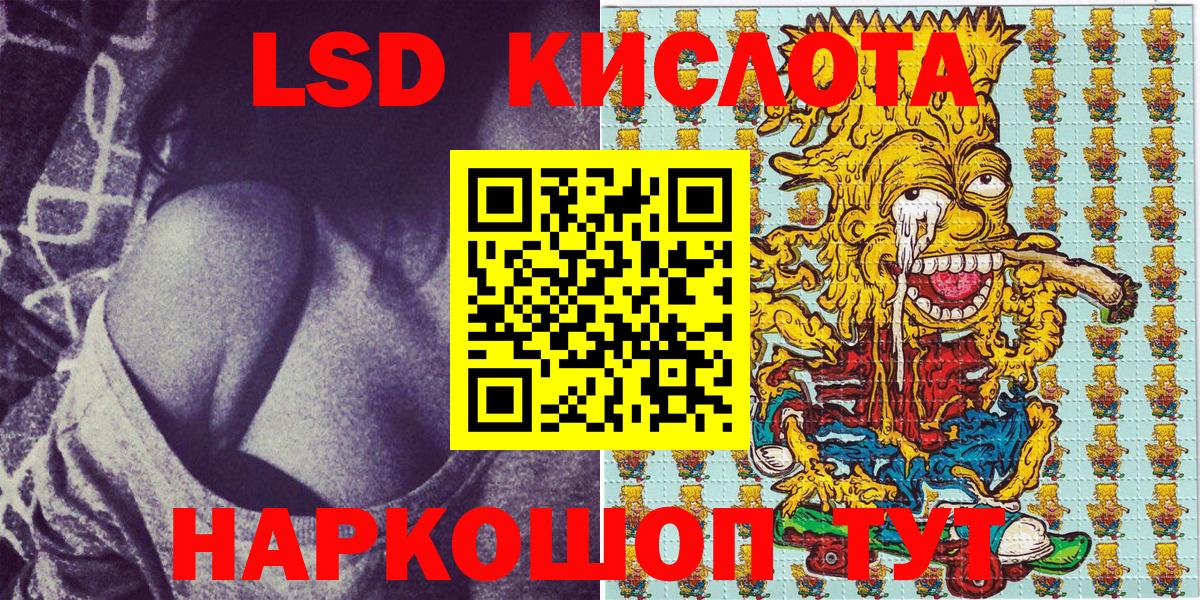 Марки N-bome 1500мкг Михайловка