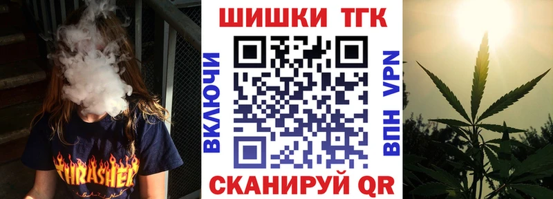 Каннабис White Widow  Михайловка 
